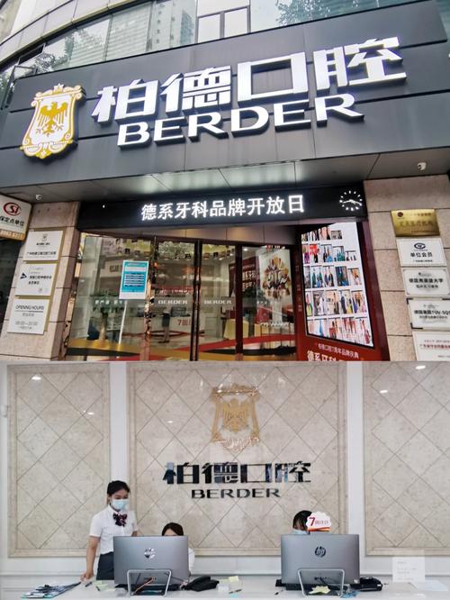 广州牙齿矫正德怎么选？-图1