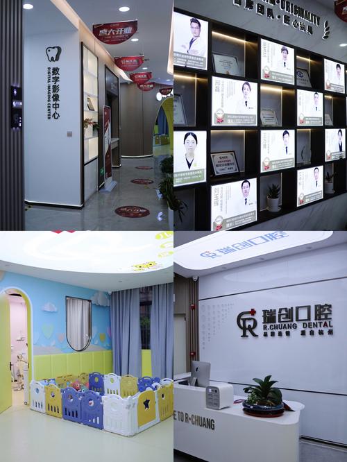 萧山哪里牙齿矫正-图3