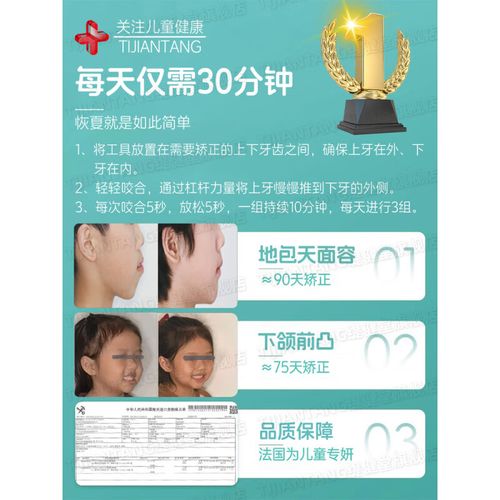 牙齿矫正后，恢复训练为何至关重要？-图3