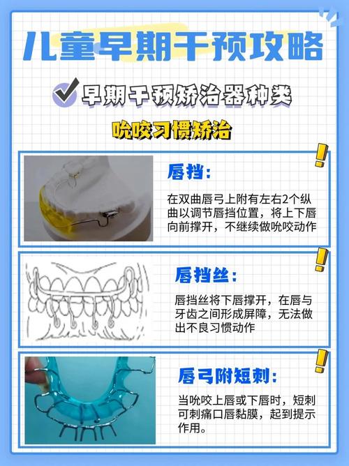 矫正牙齿唇弓制备的关键技术要点有哪些？-图3