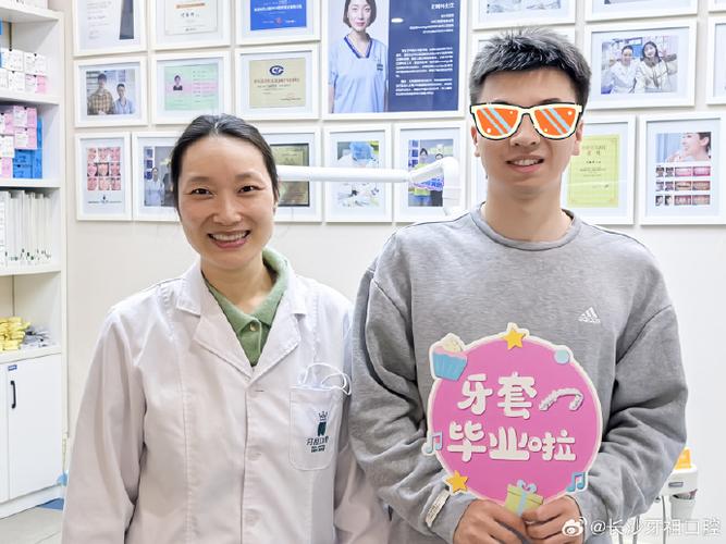 长沙牙齿矫正专家怎么选？专业度与效果如何兼顾？-图2