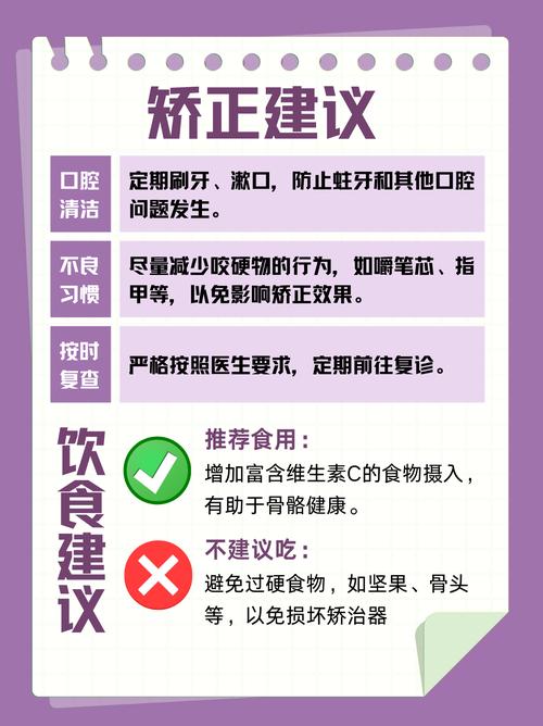 想快速矫正牙齿?哪种方式效率更高?-图2 想快速矫正牙齿?哪种方式效率更高?-图2