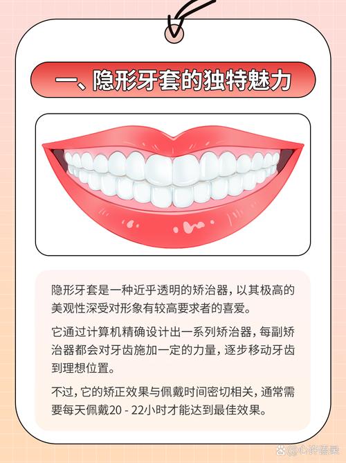 想快速矫正牙齿?哪种方式效率更高?-图1 想快速矫正牙齿?哪种方式效率更高?-图1