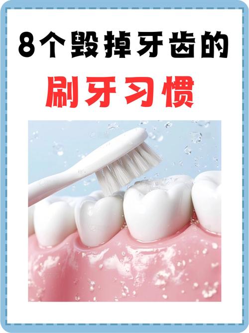 矫正牙齿牙齿清洁不到位会有哪些后果?如何正确清洁?-图2 矫正牙齿牙齿清洁不到位会有哪些后果?如何正确清洁?-图2