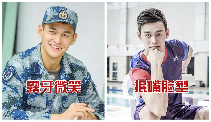 孙杨矫正牙齿图片曝光?他矫正牙齿的原因和效果如何?-图3 孙杨矫正牙齿图片曝光?他矫正牙齿的原因和效果如何?-图3