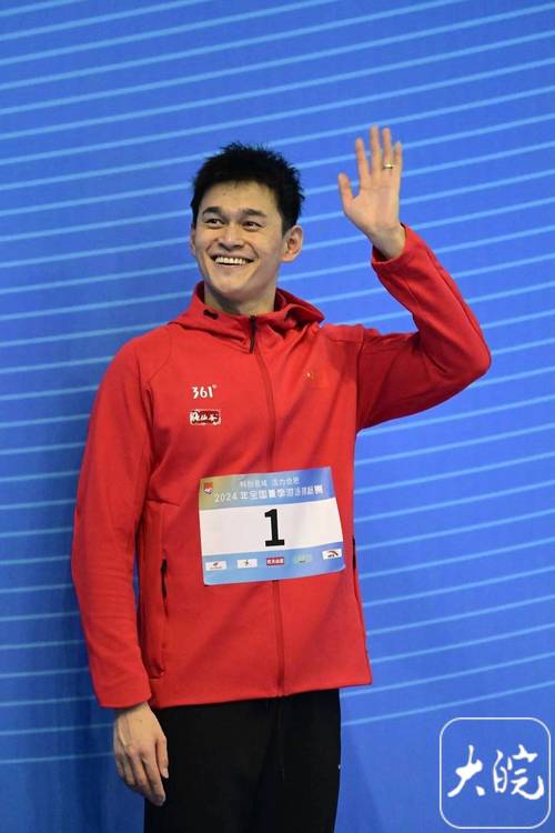 孙杨矫正牙齿的方式是怎样的？-图1