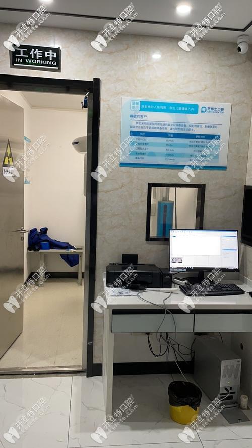 安徽牙齿矫正门诊这么多，如何选到靠谱又专业的？-图1