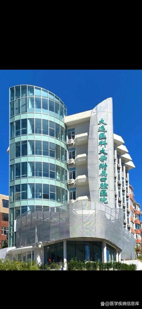 大连矫正牙齿医院哪家好？专业效果如何选？-图1