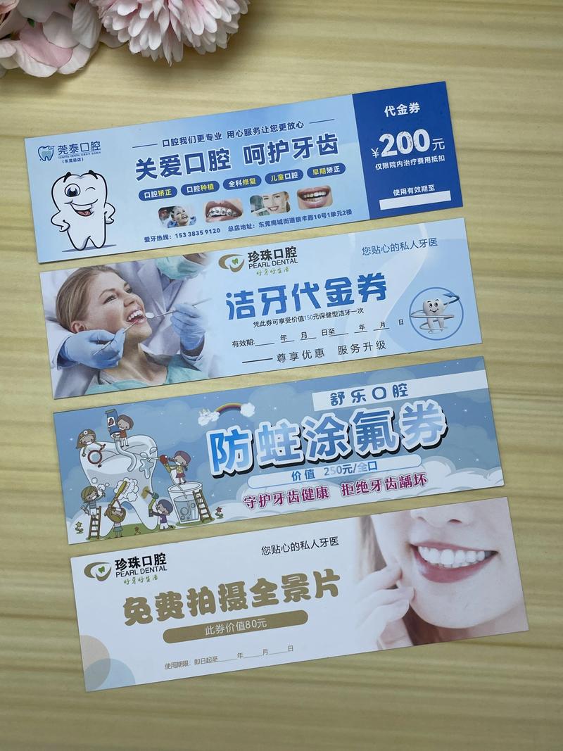 武汉牙齿矫正团购-图1