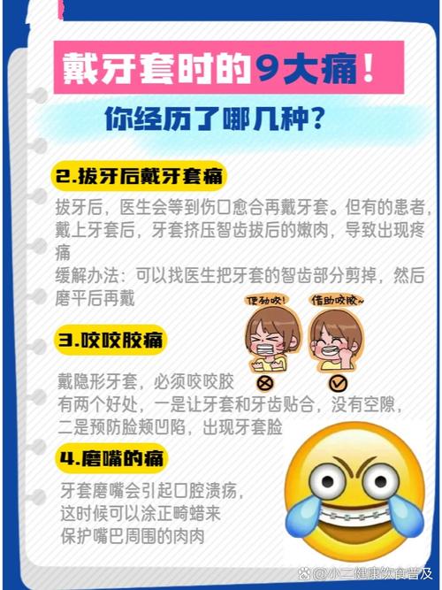 牙齿矫正痛不痛?整个过程能承受吗?-图3 牙齿矫正痛不痛?整个过程能承受吗?-图3