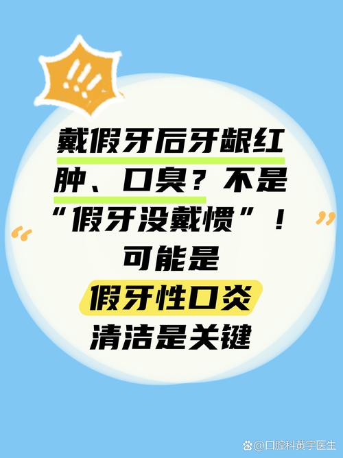 牙齿矫正会导致牙齿过敏或敏感吗?-图1 牙齿矫正会导致牙齿过敏或敏感吗?-图1