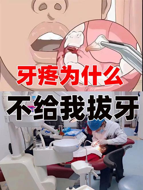 矫正拔牙疼吗？牙齿矫正过程痛苦吗？-图1