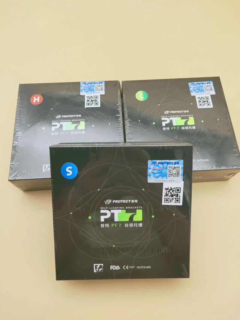 牙齿矫正托槽品牌怎么选?不同品牌效果和价格差异大吗?-图2 牙齿矫正托槽品牌怎么选?不同品牌效果和价格差异大吗?-图2