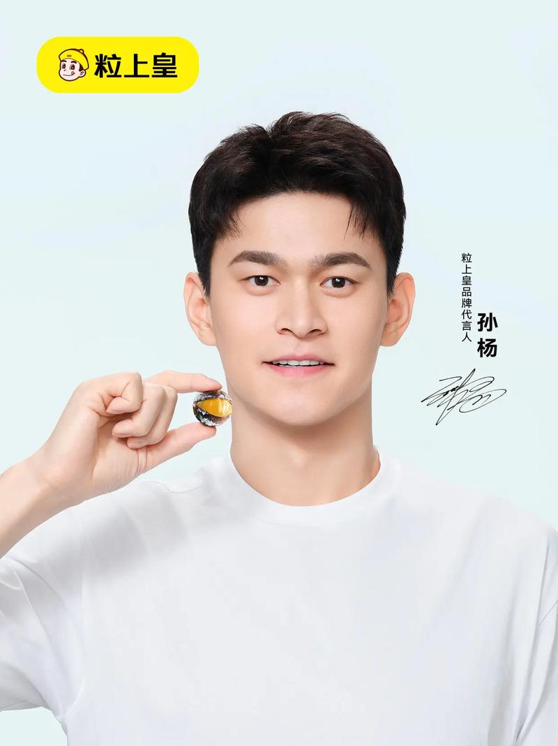 孙杨矫正牙齿是真的吗?真相待解引热议-图3 孙杨矫正牙齿是真的吗?真相待解引热议-图3