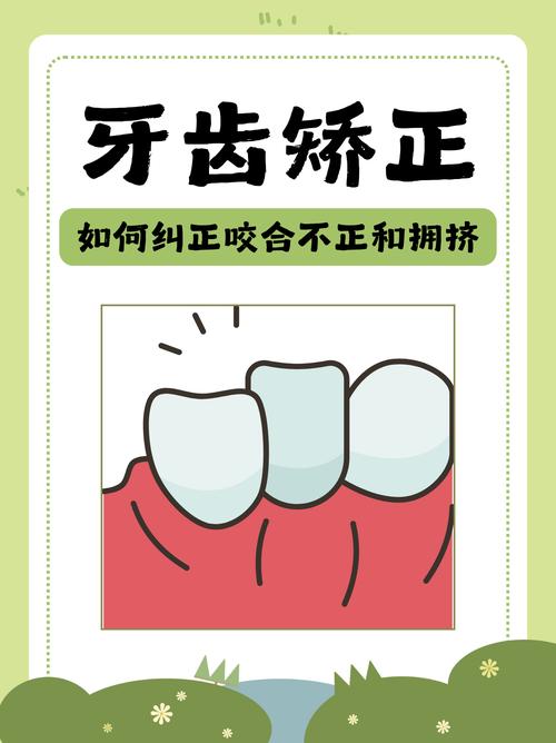 牙齿自我矫正方法可行吗？自己操作安全有效吗？-图3