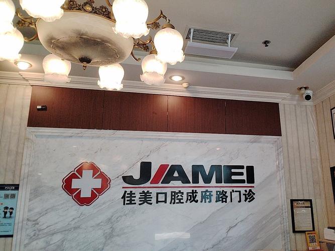 北京矫正牙齿诊所哪家靠谱?效果与价格如何?-图3 北京矫正牙齿诊所哪家靠谱?效果与价格如何?-图3