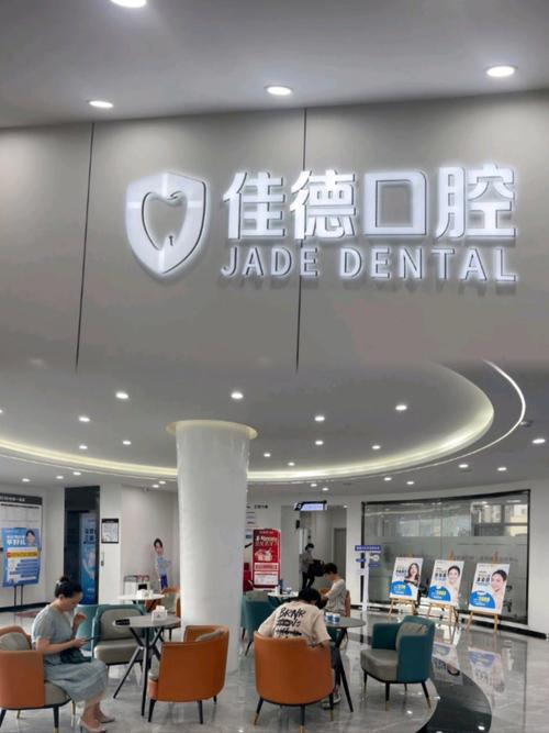 合肥专业矫正牙齿,如何选择靠谱的医生和方案?-图3 合肥专业矫正牙齿,如何选择靠谱的医生和方案?-图3