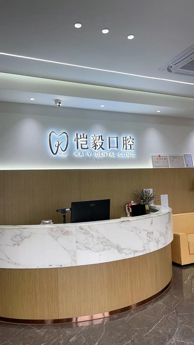 合川矫正牙齿医院哪家好？选对机构关键看什么？-图2