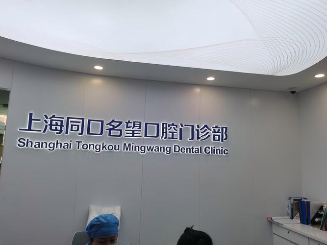 武汉同济牙齿矫正效果如何？价格贵不贵？适合做吗？-图3