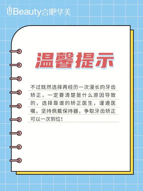 矫正牙齿真的会带来牙齿危害吗?-图2 矫正牙齿真的会带来牙齿危害吗?-图2