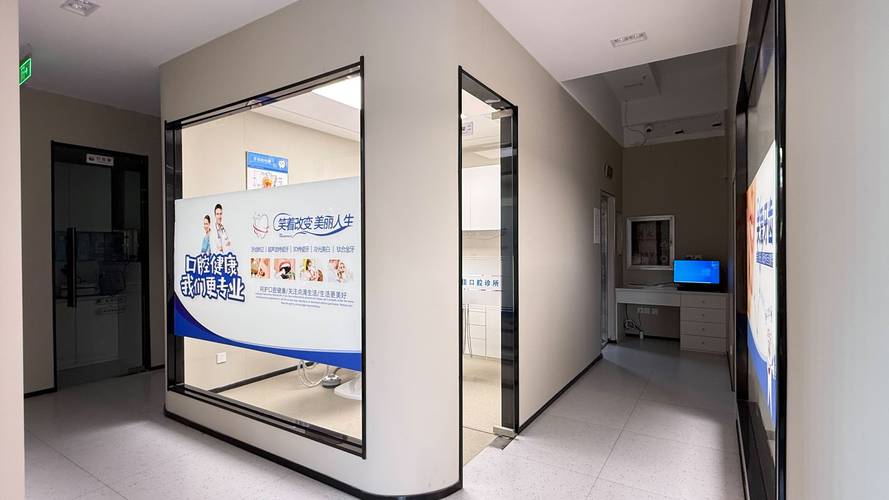 上海牙齿矫正地址-图1