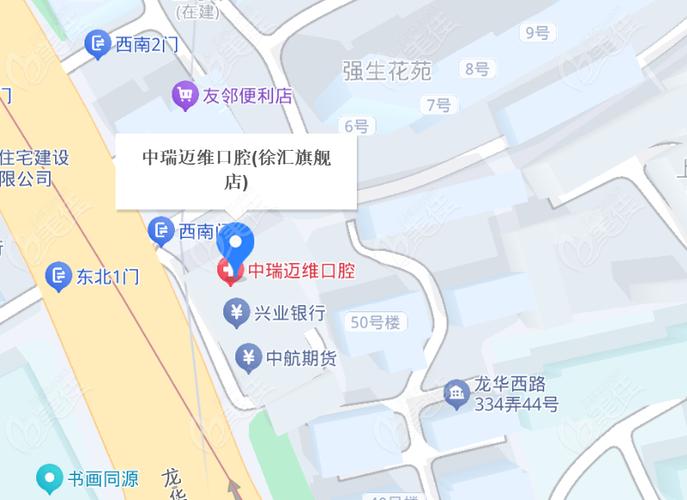 上海牙齿矫正地址-图2