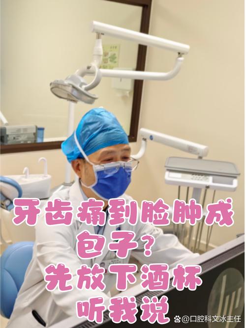 牙齿矫正能喝酒吗-图3 牙齿矫正能喝酒吗-图3