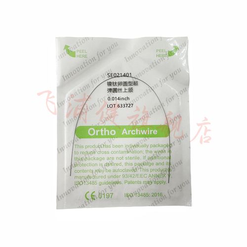 矫正牙齿选直弓丝?效果与注意事项有哪些?-图3 矫正牙齿选直弓丝?效果与注意事项有哪些?-图3