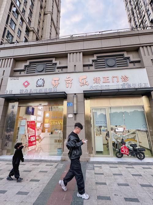 广西牙齿矫正医院怎么选?资质、技术、口碑缺一不可-图2 广西牙齿矫正医院怎么选?资质、技术、口碑缺一不可-图2