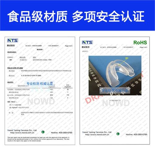 磨牙能矫正牙齿吗？-图1