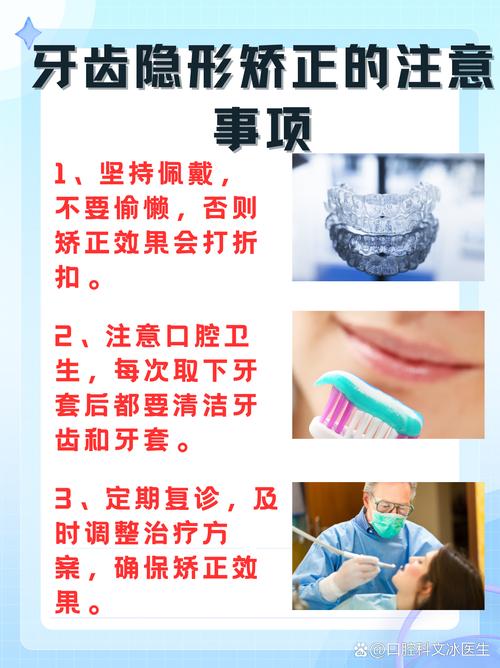 隐形牙齿矫正痛吗?过程体验如何?-图1 隐形牙齿矫正痛吗?过程体验如何?-图1