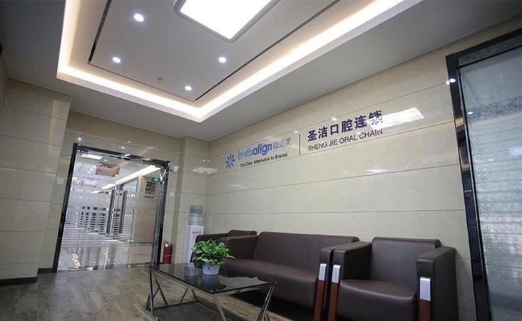 厦门矫正牙齿医院-图1 厦门矫正牙齿医院-图1