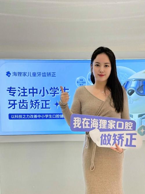 合肥哪家牙齿矫正-图1 合肥哪家牙齿矫正-图1