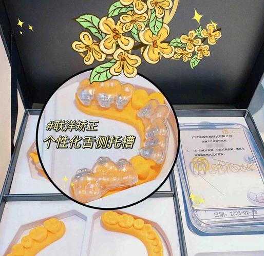 牙齿矫正睡觉磨牙,是矫正引起的吗?-图2 牙齿矫正睡觉磨牙,是矫正引起的吗?-图2