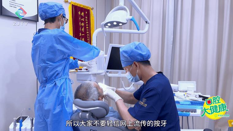 湛江牙齿矫正医院怎么选?效果靠谱吗?-图3 湛江牙齿矫正医院怎么选?效果靠谱吗?-图3