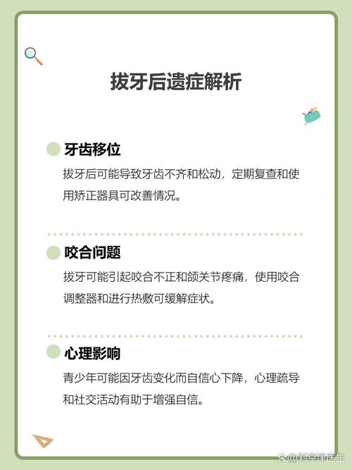 牙齿矫正拔几颗牙?数量多少才合适?-图2 牙齿矫正拔几颗牙?数量多少才合适?-图2