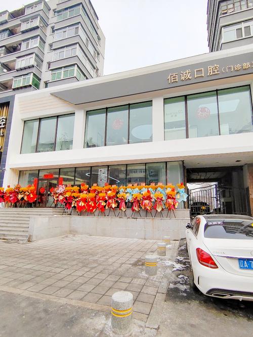 沈阳矫正牙齿医院-图2