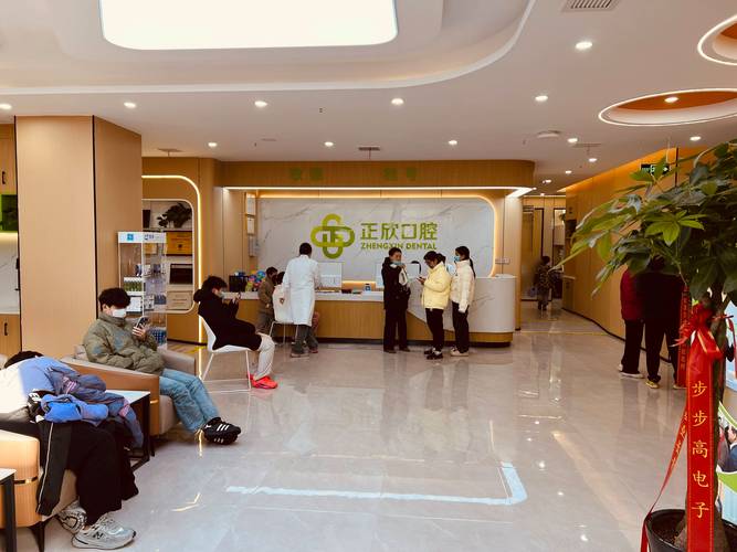 郑州矫正牙齿医院怎么选？看资质、案例和口碑更靠谱-图2