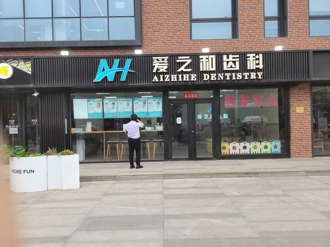 牙齿矫正好的医院-图3 牙齿矫正好的医院-图3