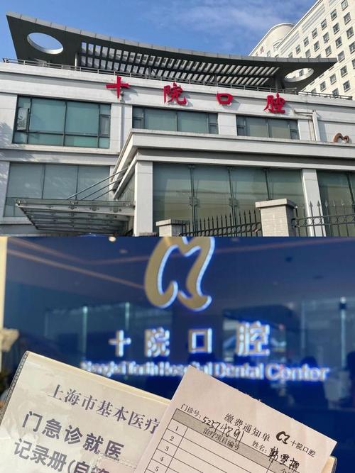 牙齿矫正医院怎么选？哪家才靠谱？-图2