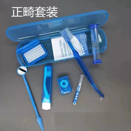 矫正牙齿清洁工具-图1