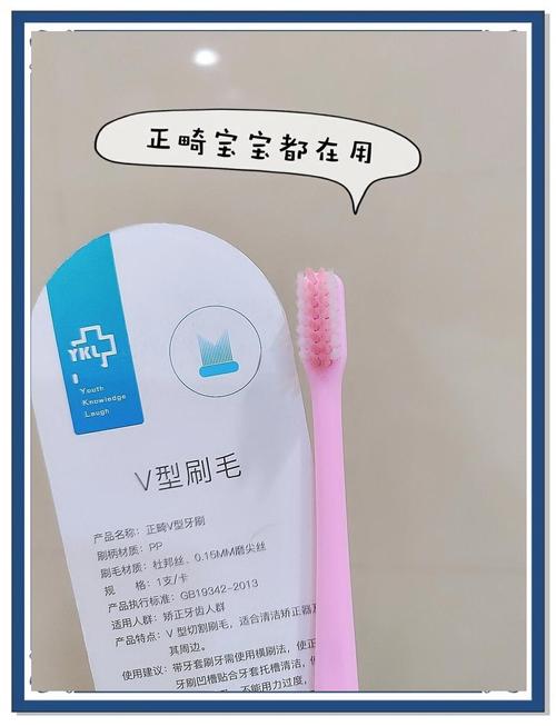 牙齿矫正护理套装必备哪些护理工具才能更好维护矫正效果?-图2 牙齿矫正护理套装必备哪些护理工具才能更好维护矫正效果?-图2