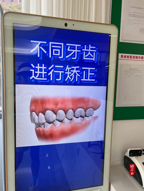 宁波二院牙齿矫正-图3