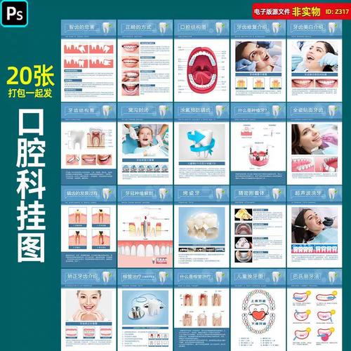 矫正牙齿该挂哪个科？口腔科和正畸科怎么选？-图2