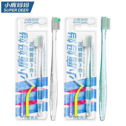 牙齿矫正为何需专用牙刷？它好在哪？-图2