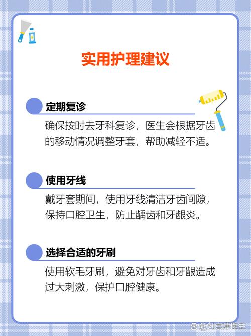 矫正牙齿的过程真的会很痛吗？-图3