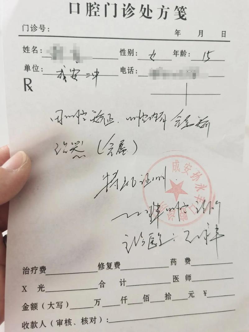 牙齿矫正病例籍是什么？能帮我们了解哪些矫正关键信息？-图2