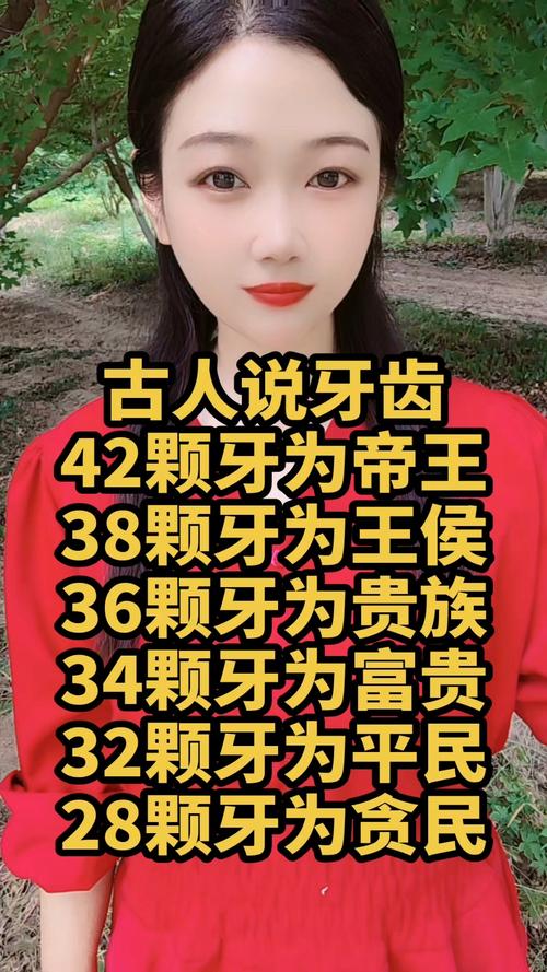 古人如何矫正牙齿?古代存在牙齿矫正方法吗?-图2 古人如何矫正牙齿?古代存在牙齿矫正方法吗?-图2