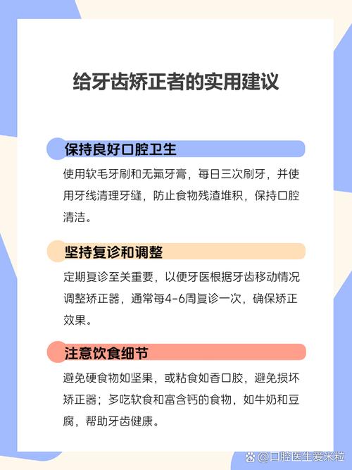 游离钩牙齿矫正效果好吗？安全吗？适合哪些人？-图3