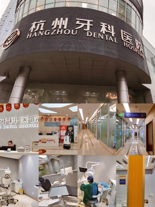 萧山牙齿矫正哪家好？效果如何？价格贵不贵？-图3